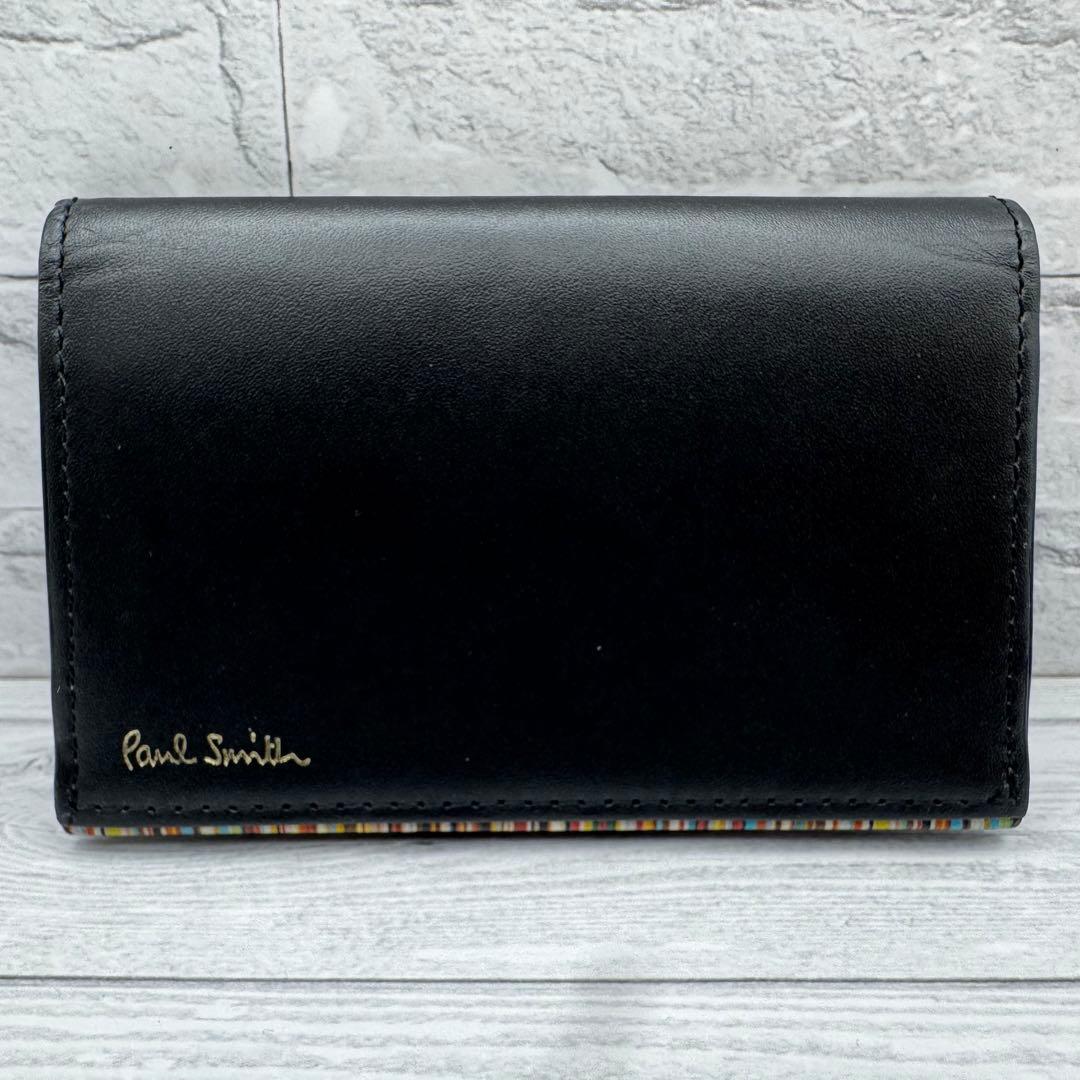 【極美品】Paul Smith マルチストライプ　名刺入れ　レザー　ブラック