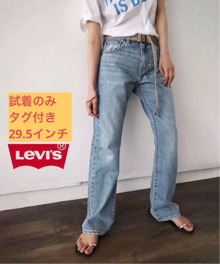 【タグ付】SLOBE IENA別注Levi's517 デニム 29.5