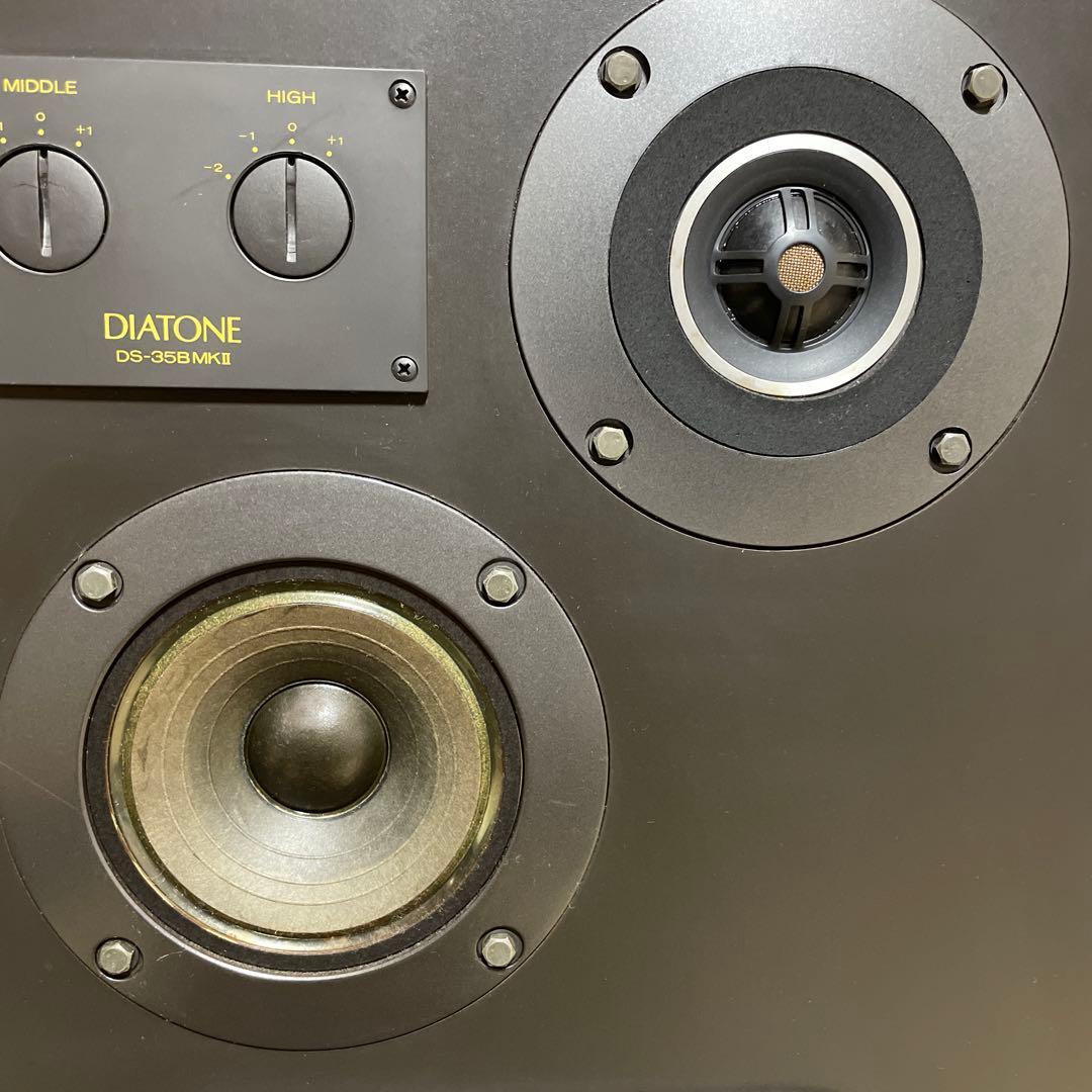 Diatone DS-36B MKII 音出し確認済み中古品