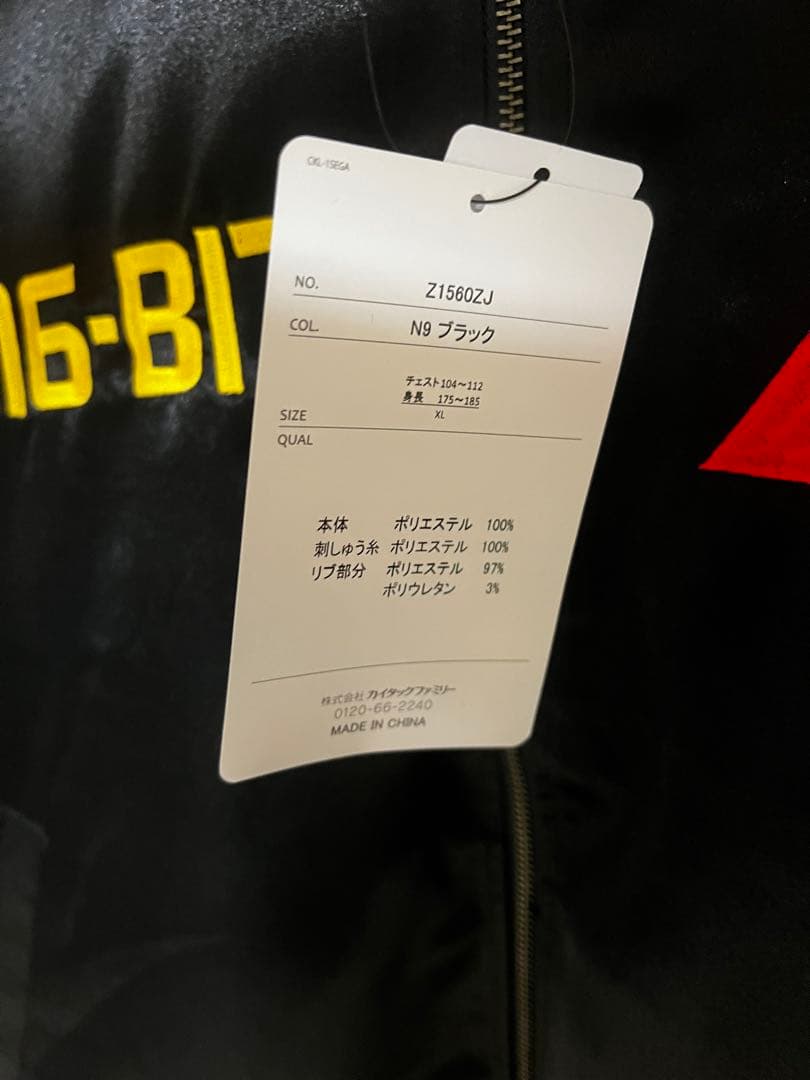 【未使用品】メガドライブ　スカジャン　SEGA XLサイズ　タグ付き