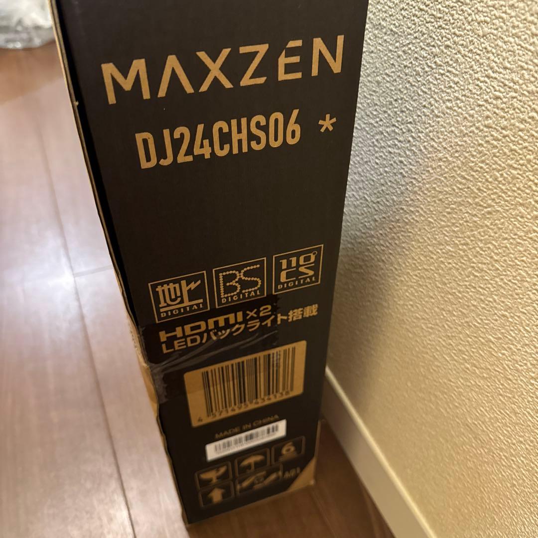 DJ24CHS06　24型　小型テレビ　新品未開封品　録画対応