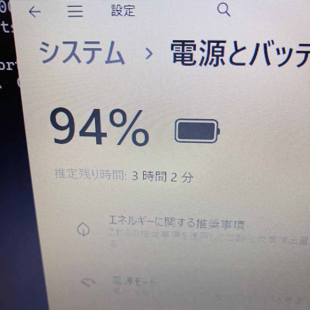 DELL LATITUDE 3590/Core i5 8250U/メモリ16GB