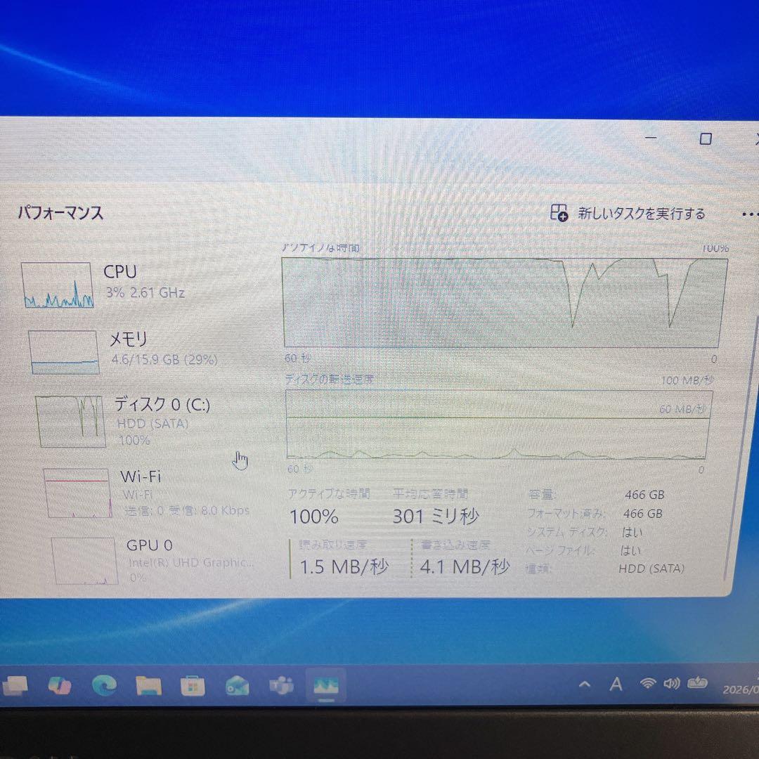 DELL LATITUDE 3590/Core i5 8250U/メモリ16GB