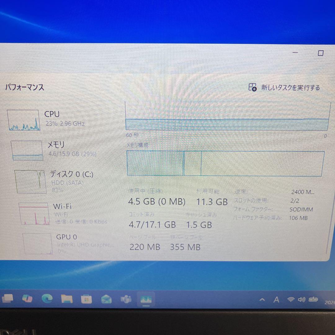 DELL LATITUDE 3590/Core i5 8250U/メモリ16GB