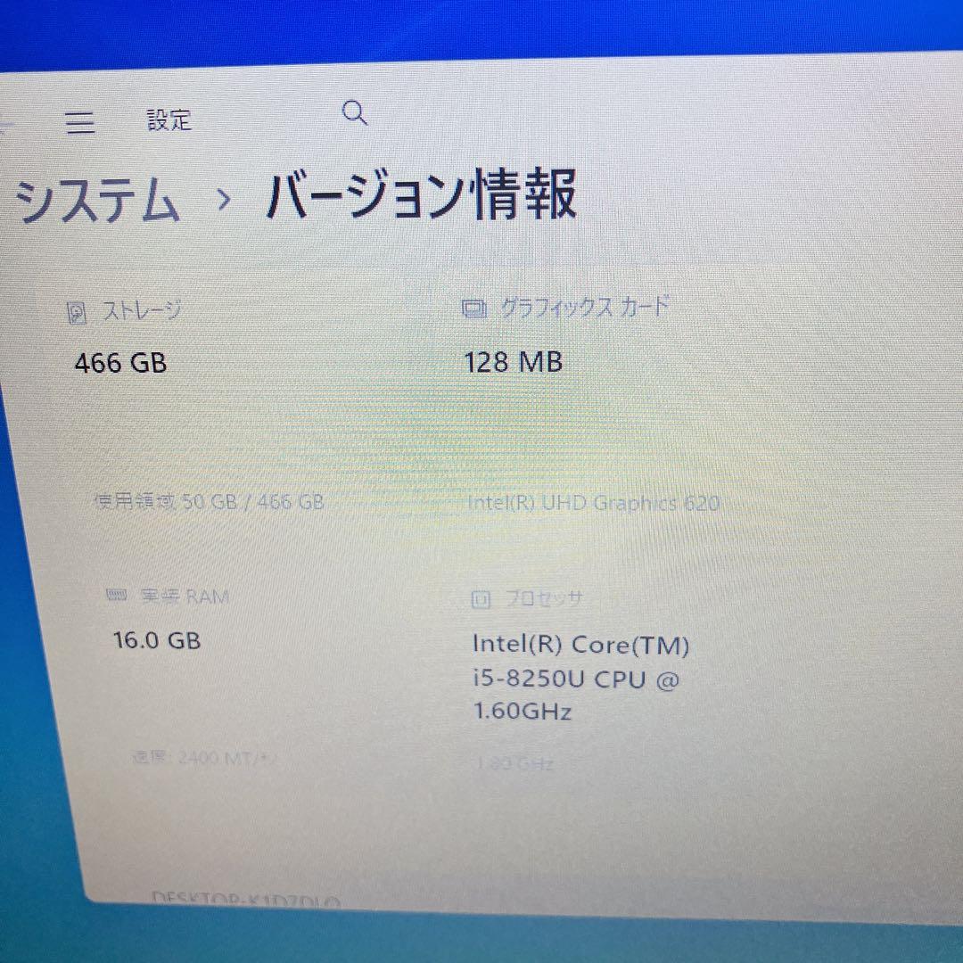 DELL LATITUDE 3590/Core i5 8250U/メモリ16GB