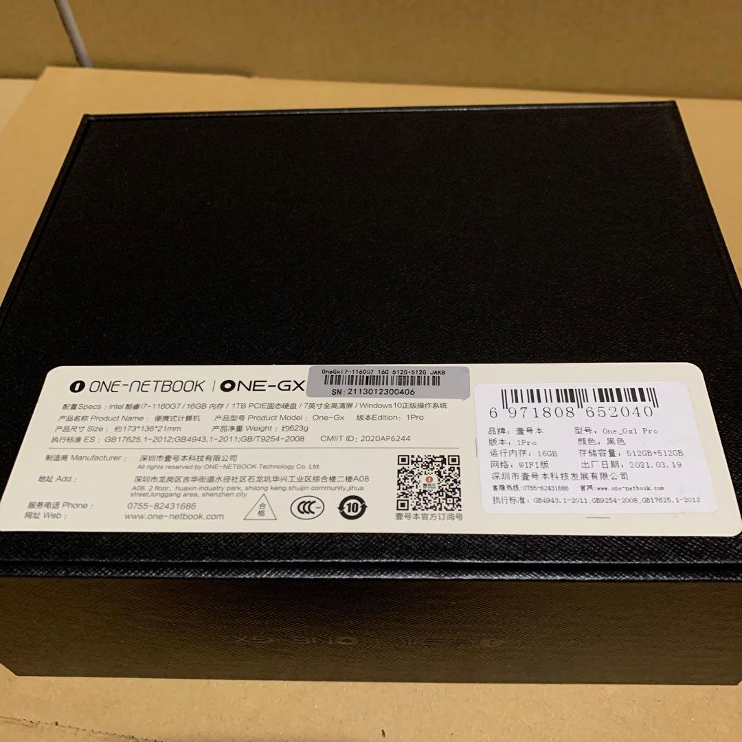 新品OneNetBook OneGx1 pro core i7 16GB/1TB