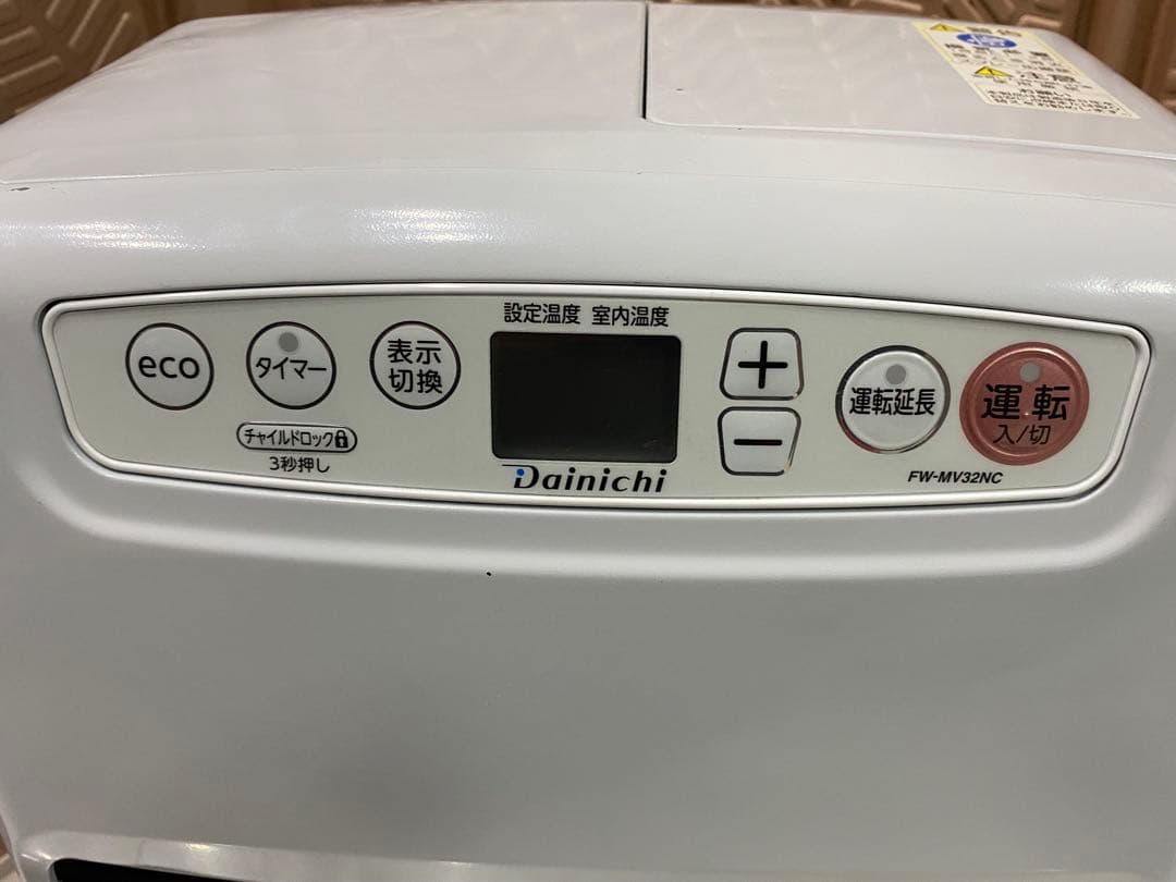 ダイニチ Dainichi 石油ファンヒーター　FW-MV32NC 2022年製