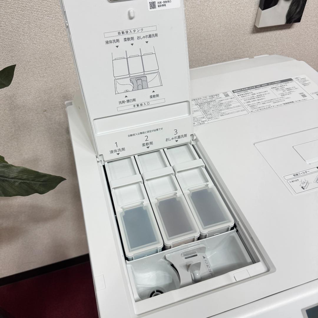 都内23区配送無料　美品パナソニックドラム式洗濯乾燥機2021年　洗浄/除菌済み