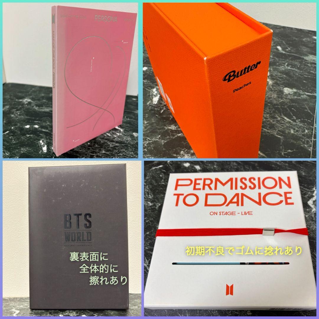 BTS CDアルバム セット 初期〜現在 BTS ALBUM (1つ抜けのみ)