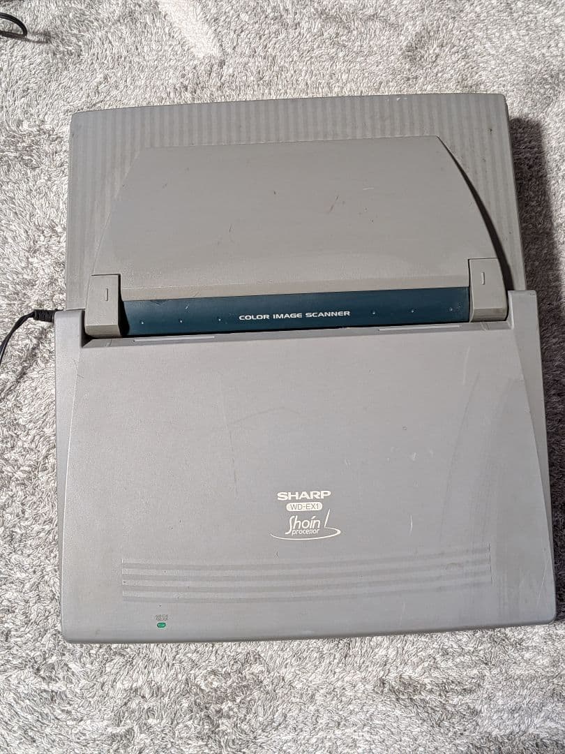【動作確認済】SHARP　ワープロ　WD-EX1　書院