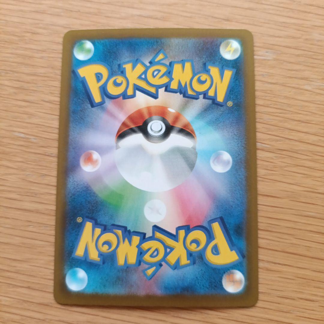 ポケモンカード　ロケット団のミュウツーex　sar メガドリーム