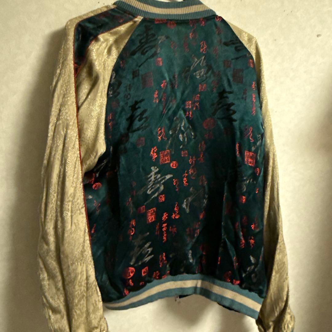 希少・レア　花旅楽団　スカジャン　ジャケット