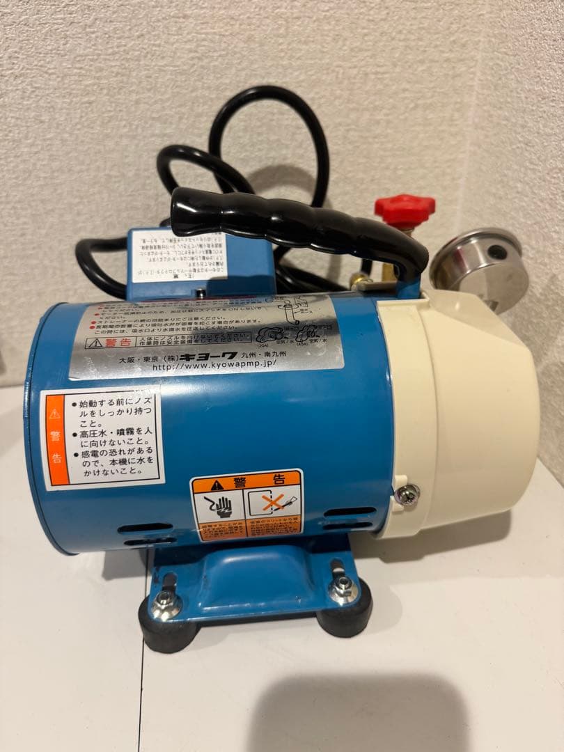 (4) 高圧洗浄機 KY-20A 本体 KYOWA
