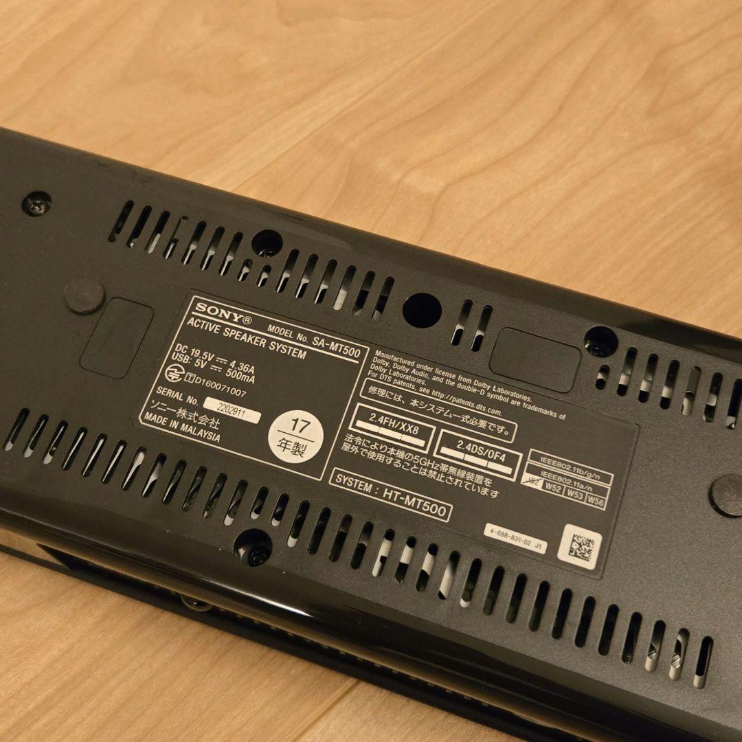 SONY HT-MT500 サウンドバー リモコン付き