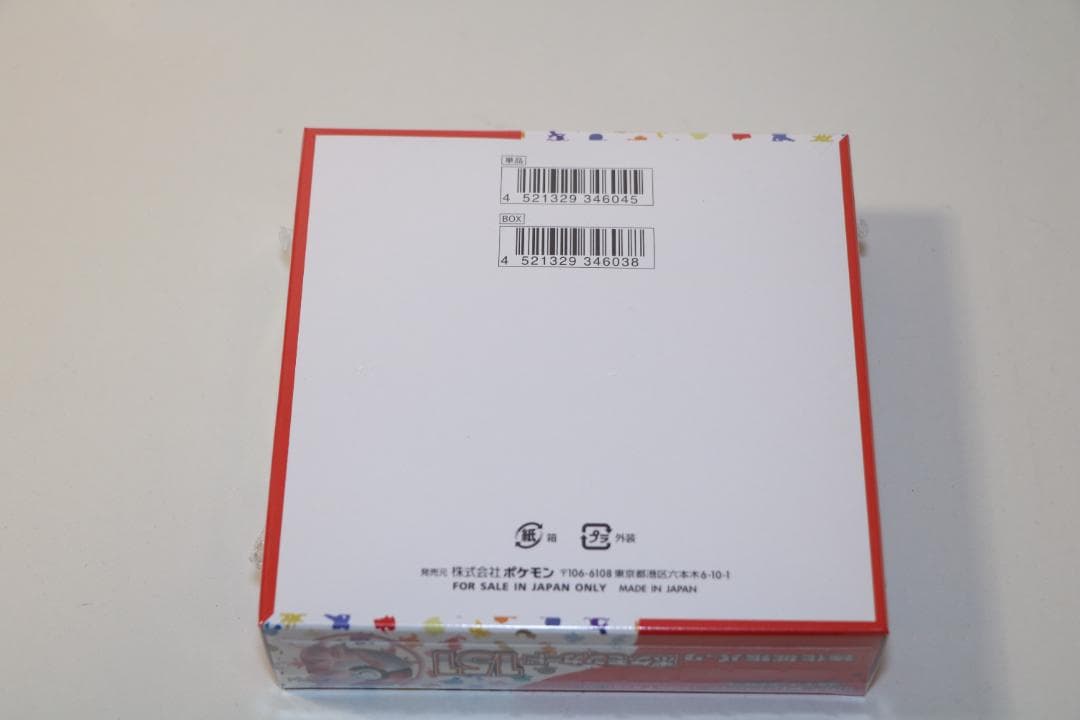 ポケモンカード スカーレット＆バイオレット 強化拡張パック ポケモンカード151