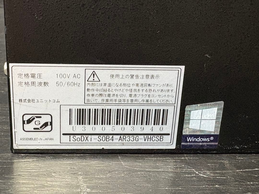 ⭐️522⭐️ iiyama RYZEN 3