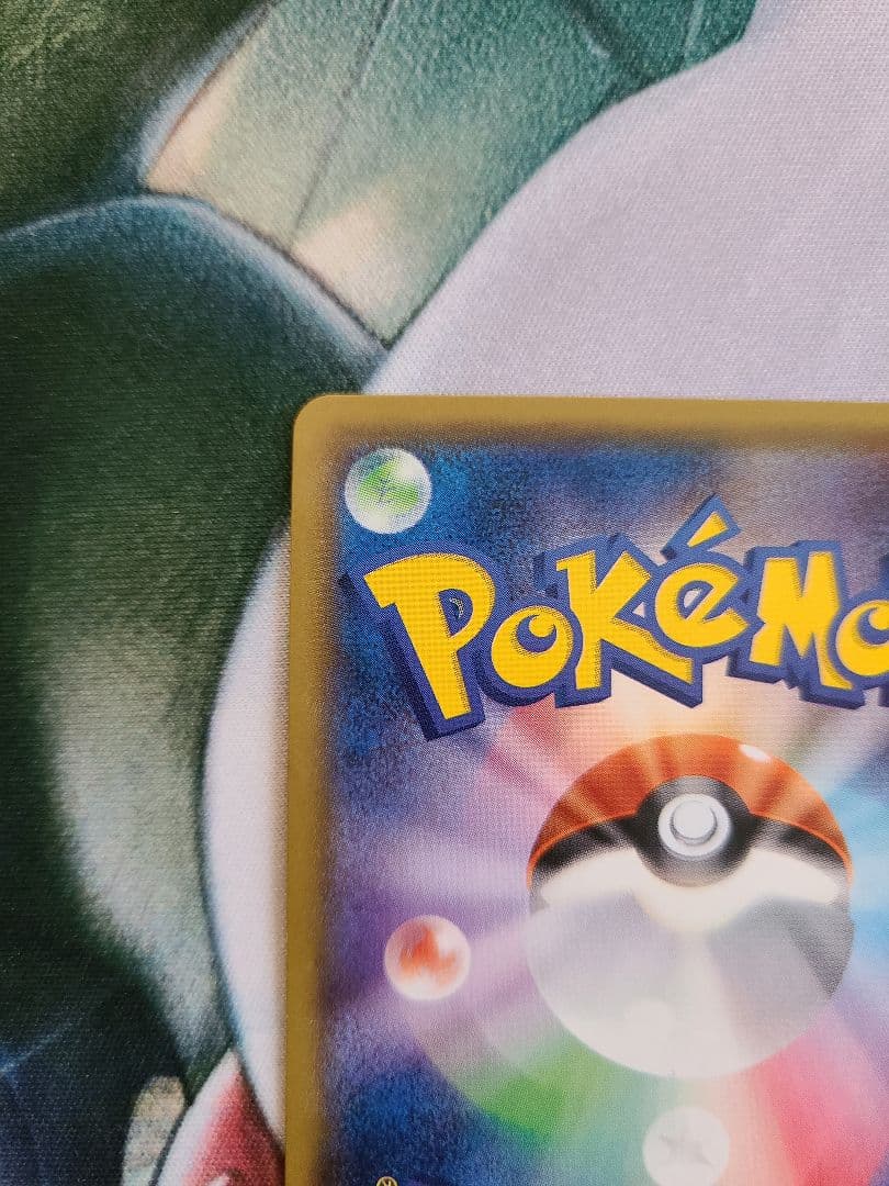 ニンフィアGX SR SM1+ サン&ムーン 057/051