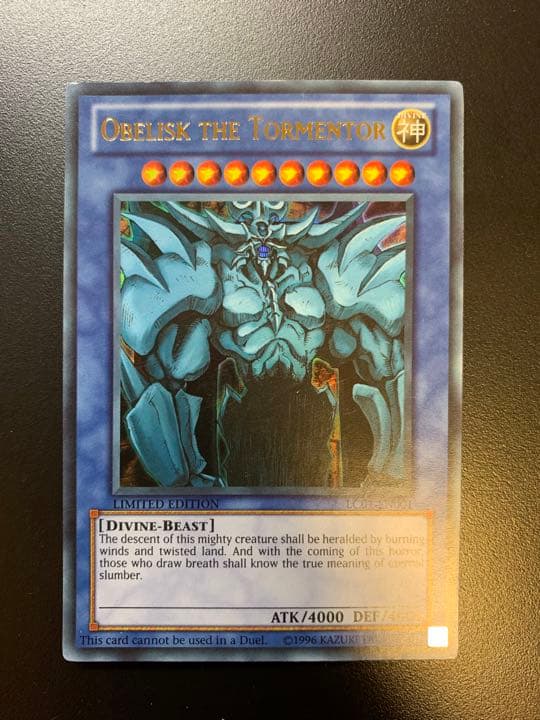 遊戯王　三幻神　英語版　ウルトラ　ラー　オベリスク　オシリス