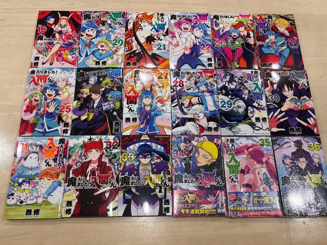 魔入りました!入間くん 46冊　既刊全巻セット