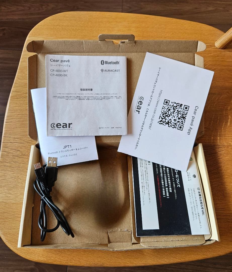 Cear pavé CP-4000-BK　シーイヤーパヴェ　スピーカー
