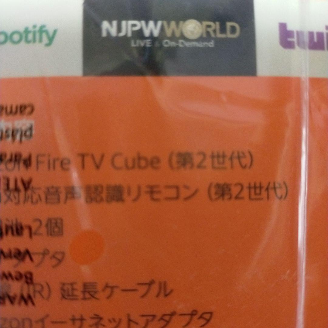 fire tv cube 未開封新品