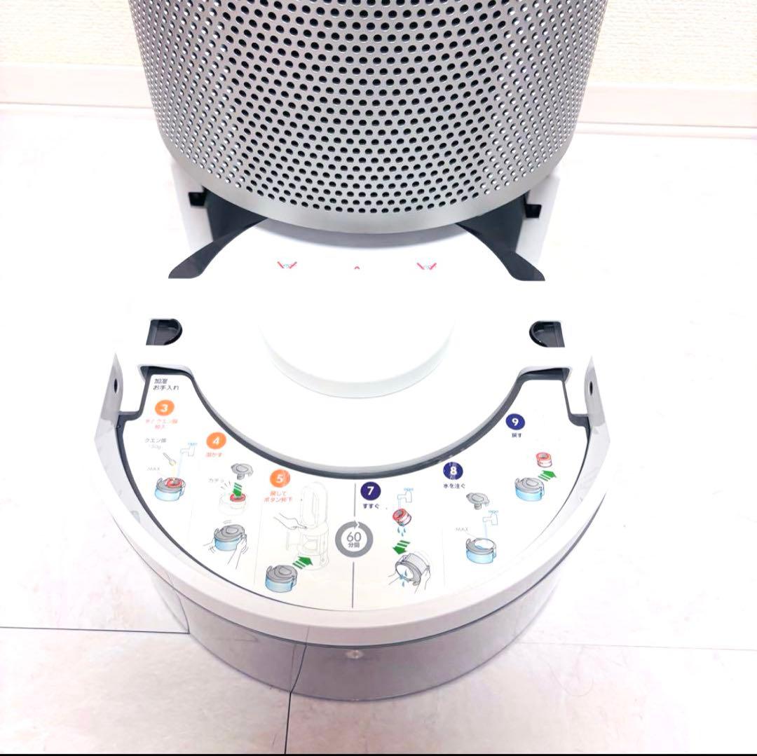 2020年製造✨Pure Humidify + Cool PH01WS　ダイソン