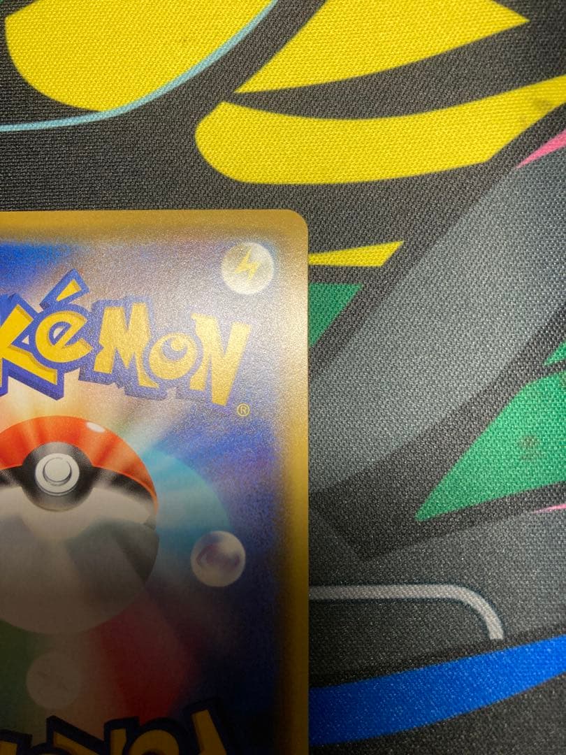 カナザワのピカチュウ