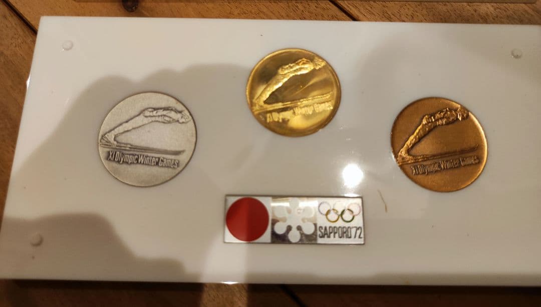 札幌オリンピック メダルセット 1972年