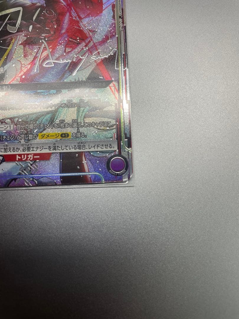 ユニオンアリーナ　アークナイツvol.2 アーミヤ　星3 パラレル