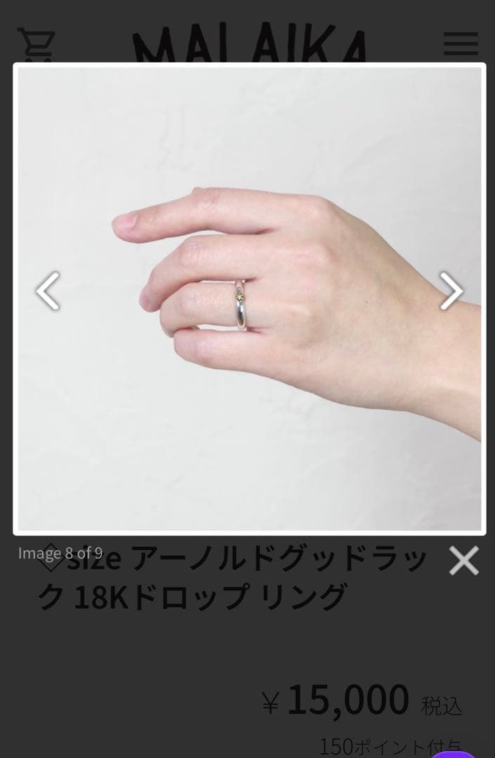 ナバホ族 18k ドロップリング アーノルドグッドラック作
