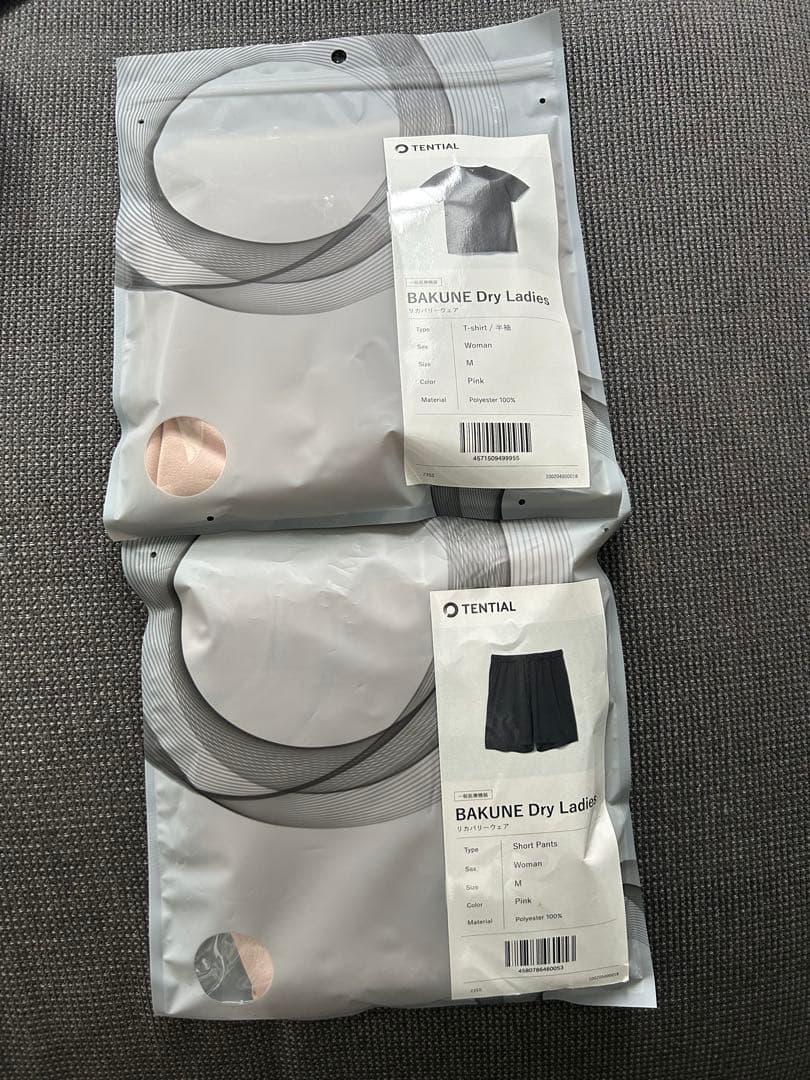 TENTAIL BAKUNE パジャマ 上下セット(プレゼントバッグ付き)正規品