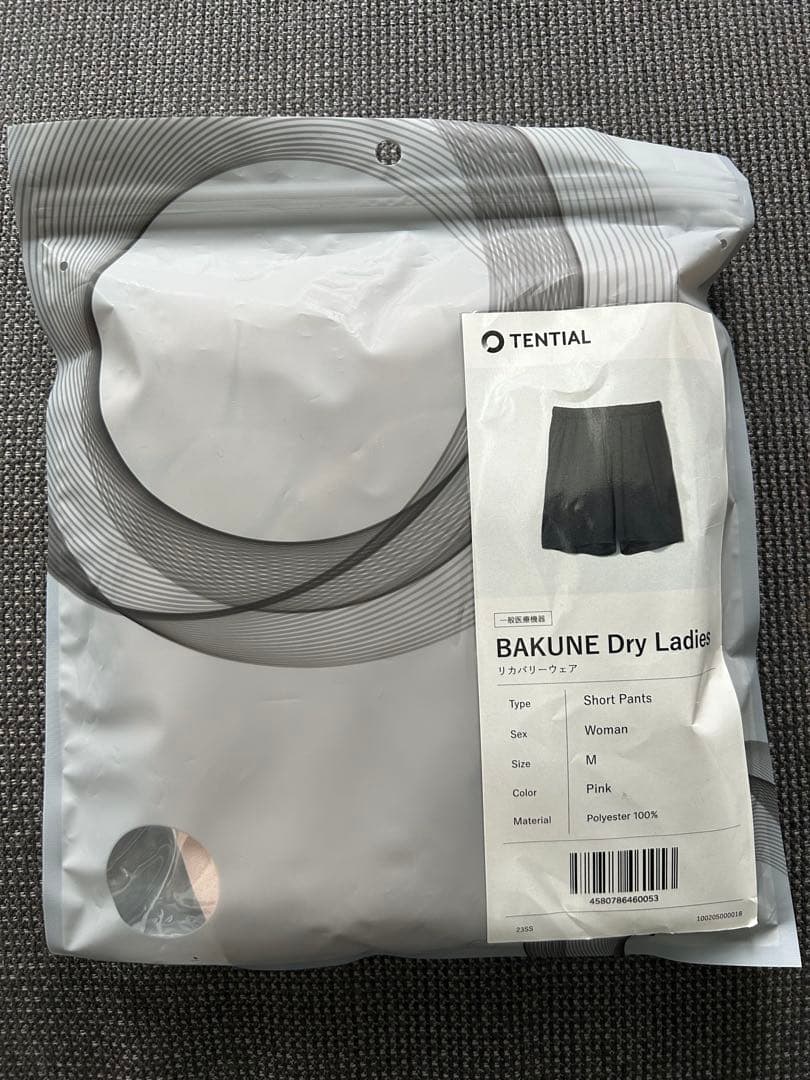 TENTAIL BAKUNE パジャマ 上下セット(プレゼントバッグ付き)正規品