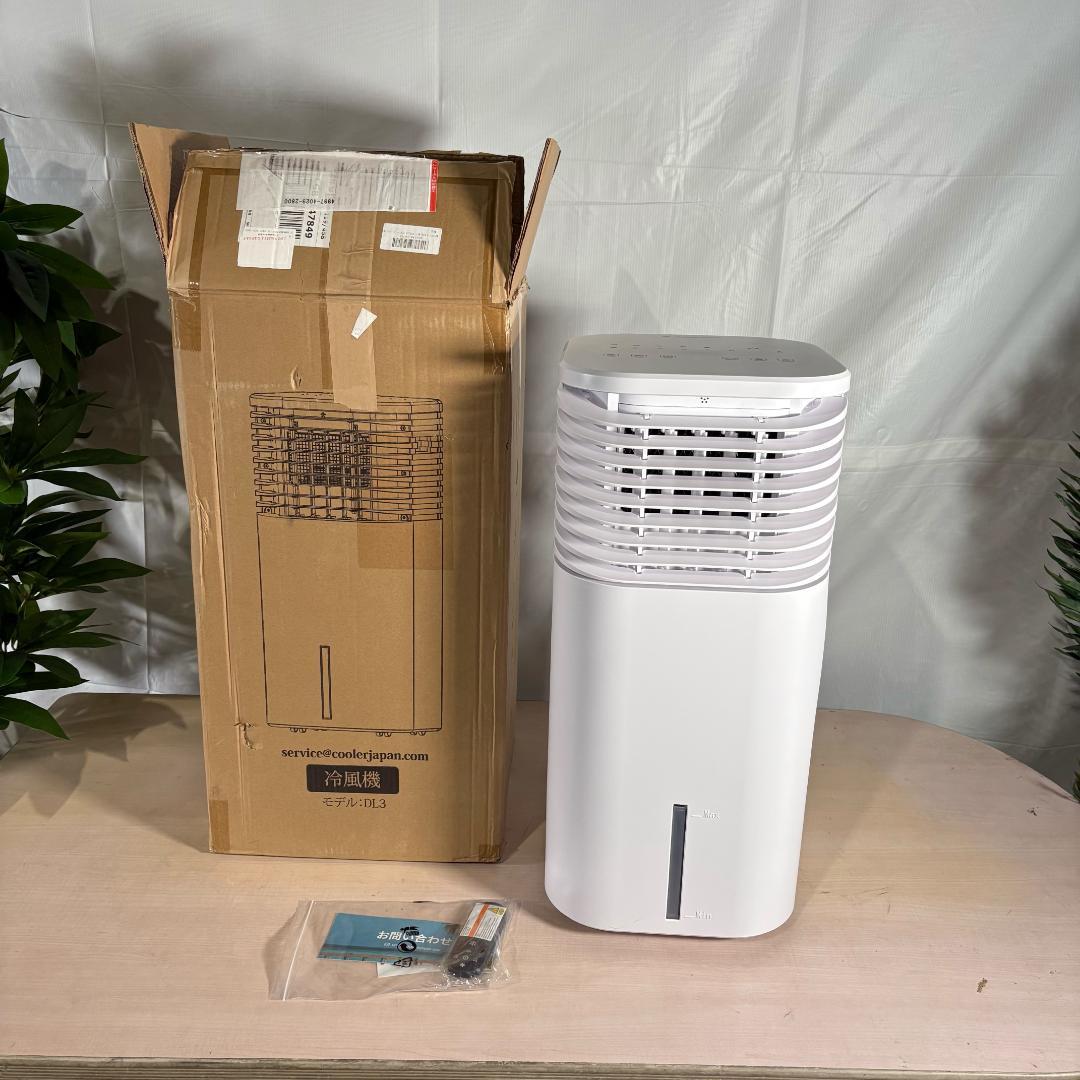 MYICY 冷風機 強力 人気 クーラー並みに涼しい