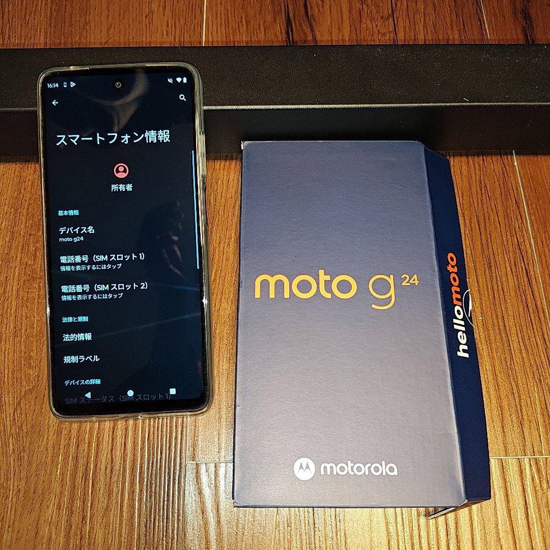 motorola moto g24 本体 アイスグリーン