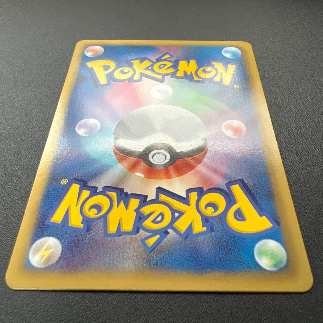 ポケモンカード【シャイニーコレクション】ピカチュウ U 007/020