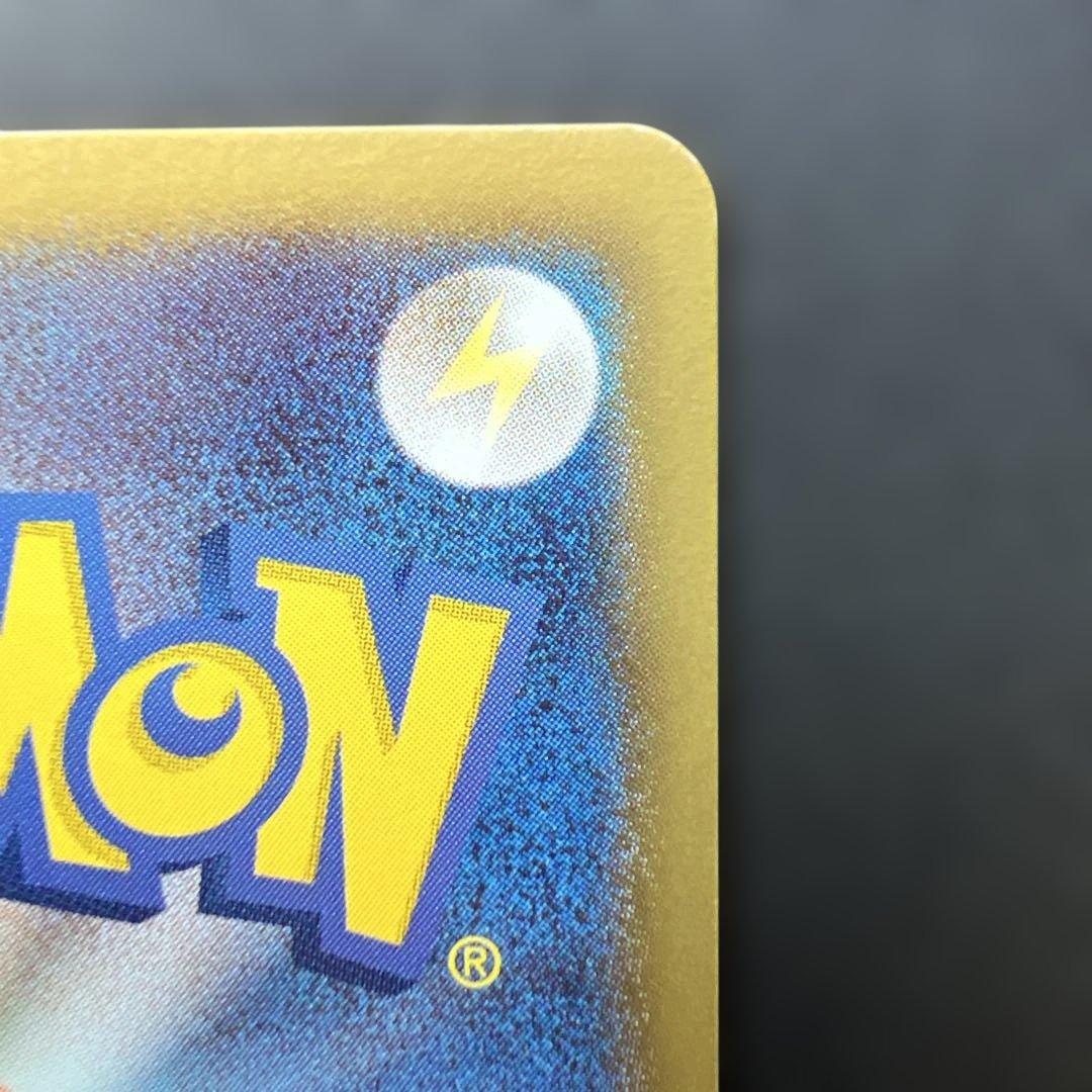 ポケモンカード【シャイニーコレクション】ピカチュウ U 007/020