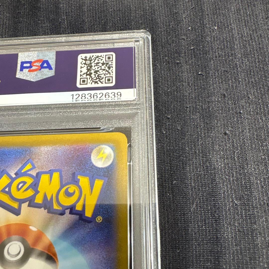 ロケット団のニャース SV-P 259 プロモ　コロコロイチバン付録　PSA10