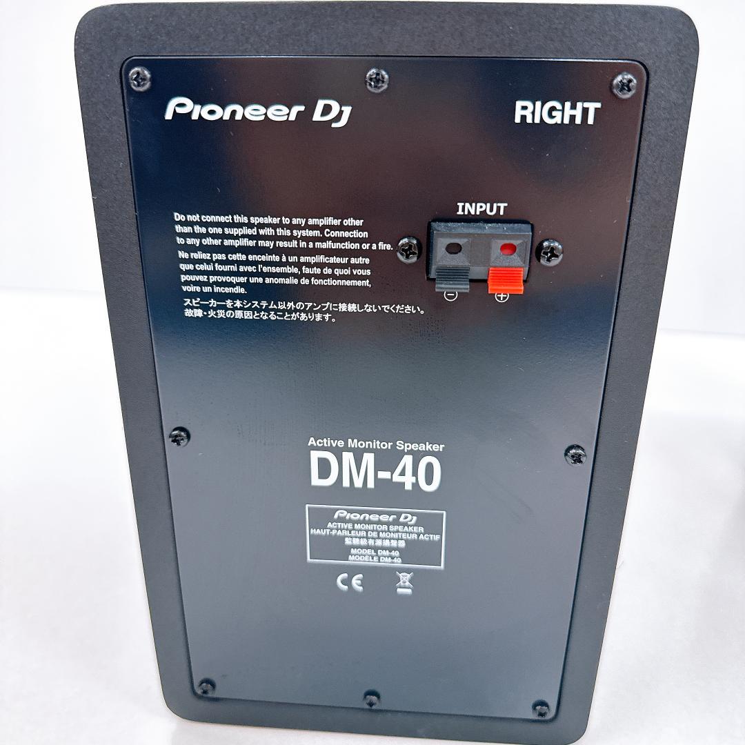 【未使用に近い】Pioneer DJ DM-40 アクティブモニタースピーカー
