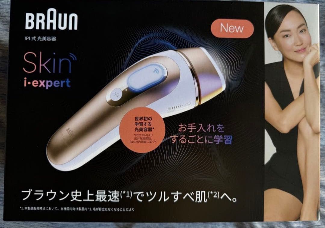 よ*こ様 ブラウン スキンアイPro7 PLー7387 AI搭載フラッシュ式脱毛