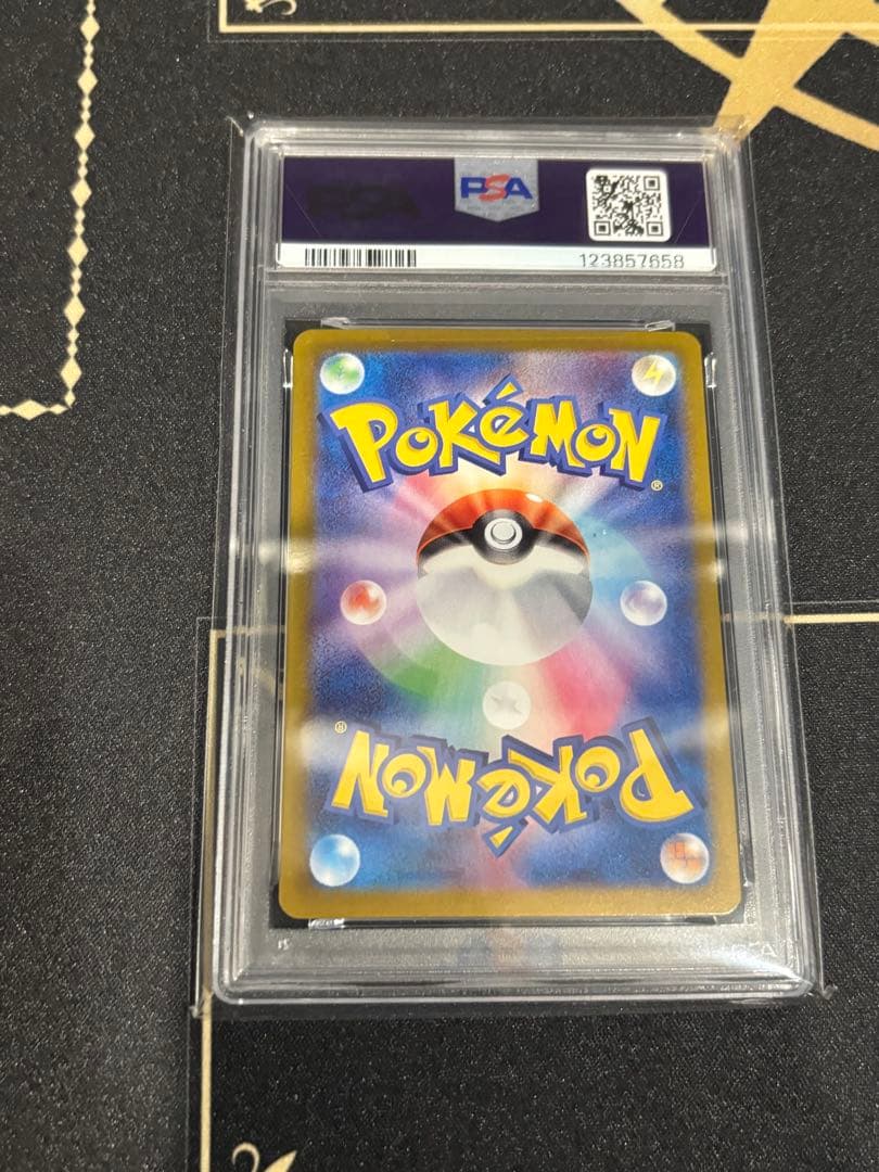 グレイシアex SAR ポケモンカードPSA10 テラスタルフェスex