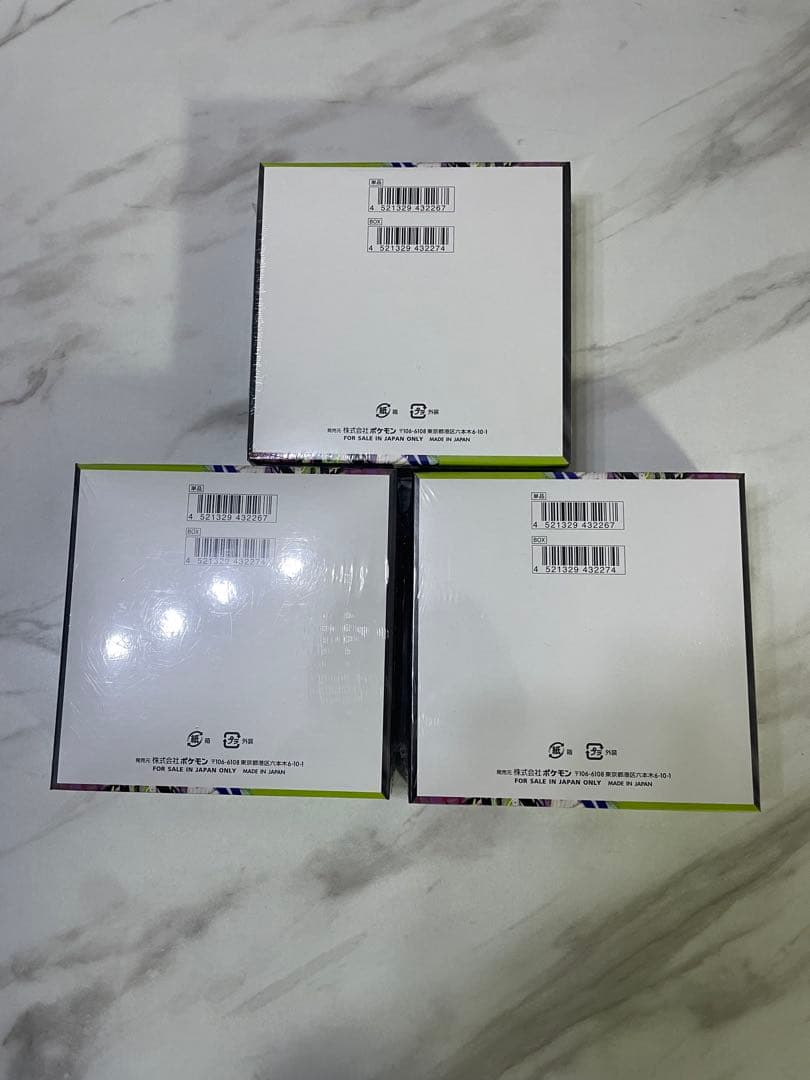 【新品未開封】 ムニキス ゼロ シュリンク付き 3box