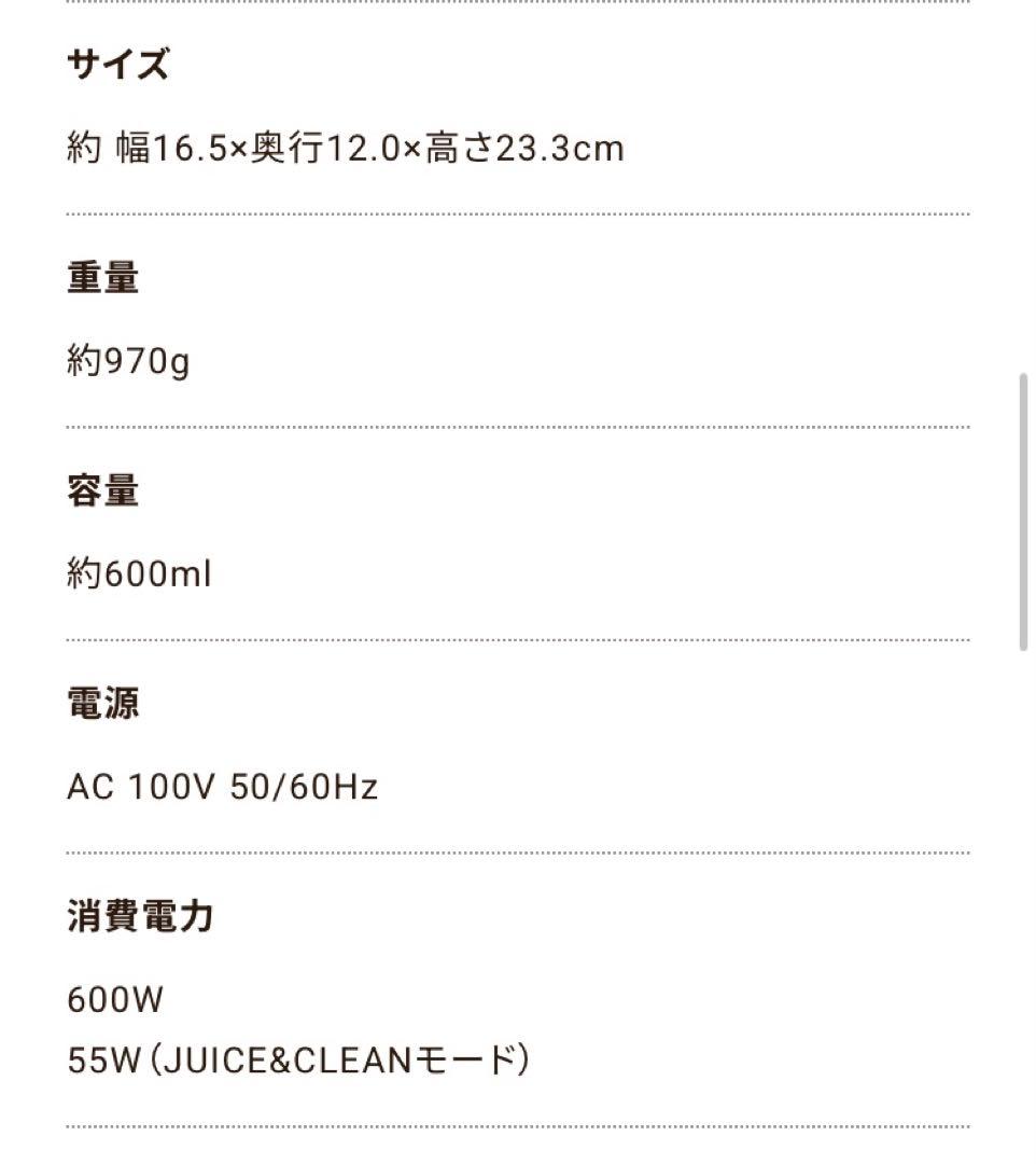 レコルト自動調理ポット【未開封品】