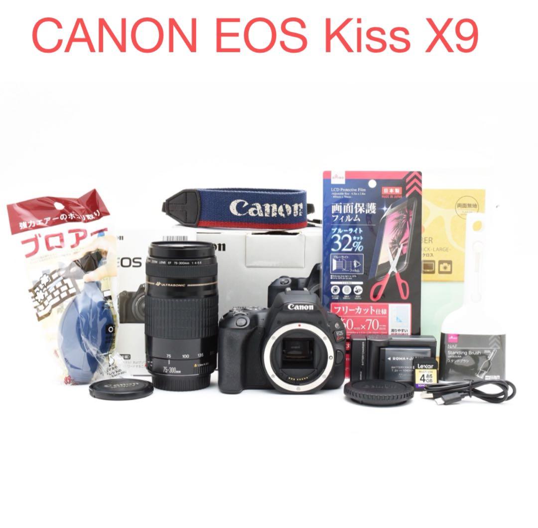 保証付き/デジタルー眼レフカメラ/canon kiss x9 望遠レンズセット