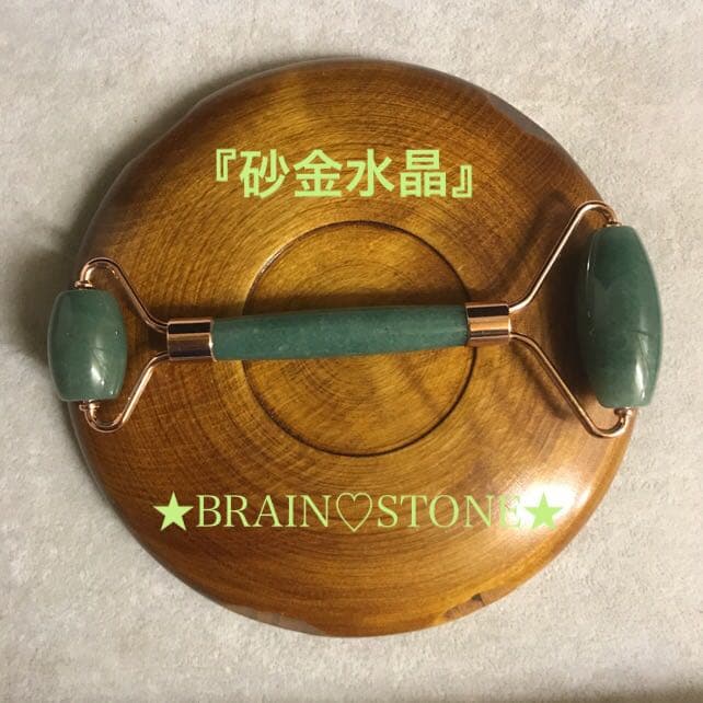 ★厳選一品★お顔✳首筋マッサージ【アベンチュリン♡天然石美顔ローラー】❤