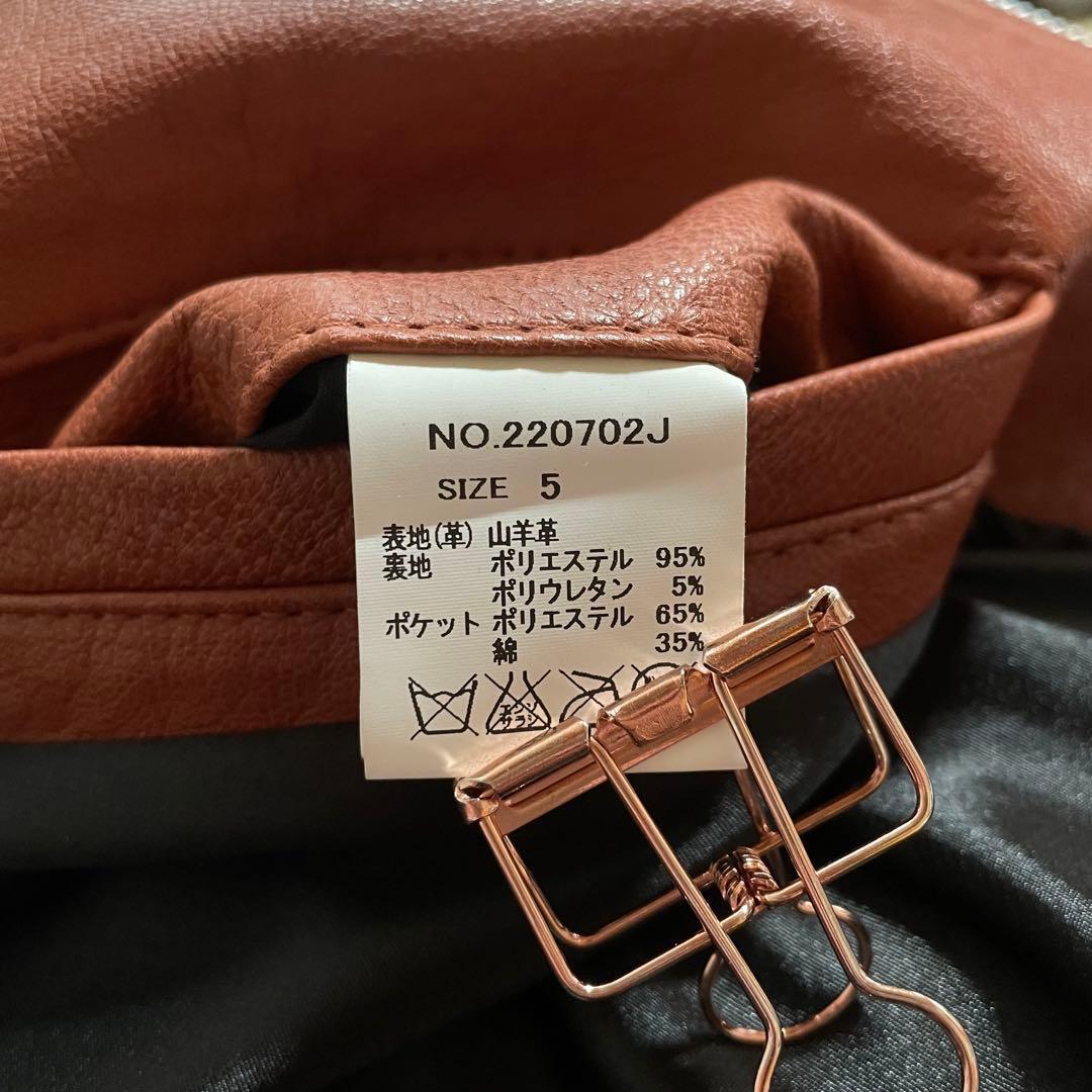 ジャックローズ ダブルライダースジャケット サイクロン型 ゴートレザー