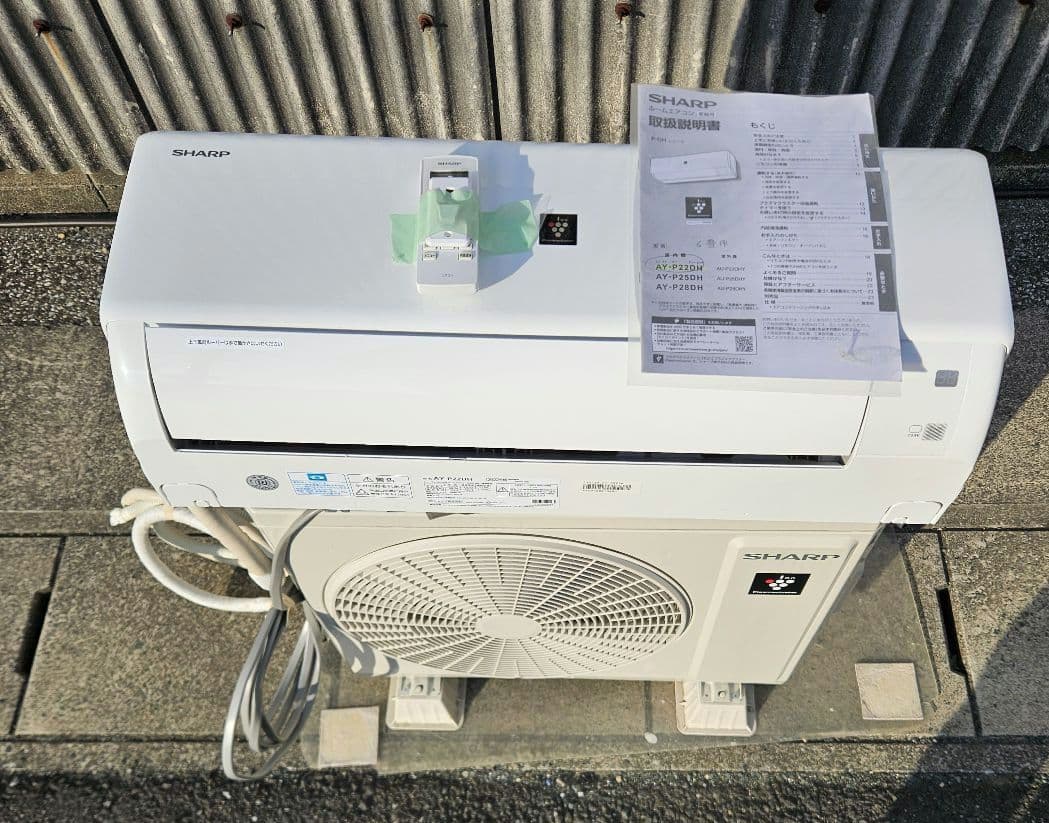 シャープエアコンAY-P22DH-W 2022年モデル 主に6畳用