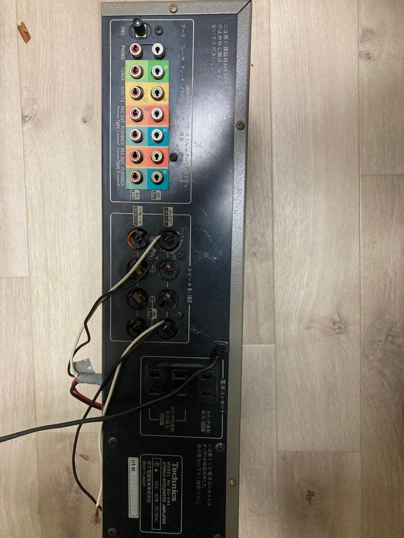 Technics SU-V44プリアンプ シルバー　ジャンク