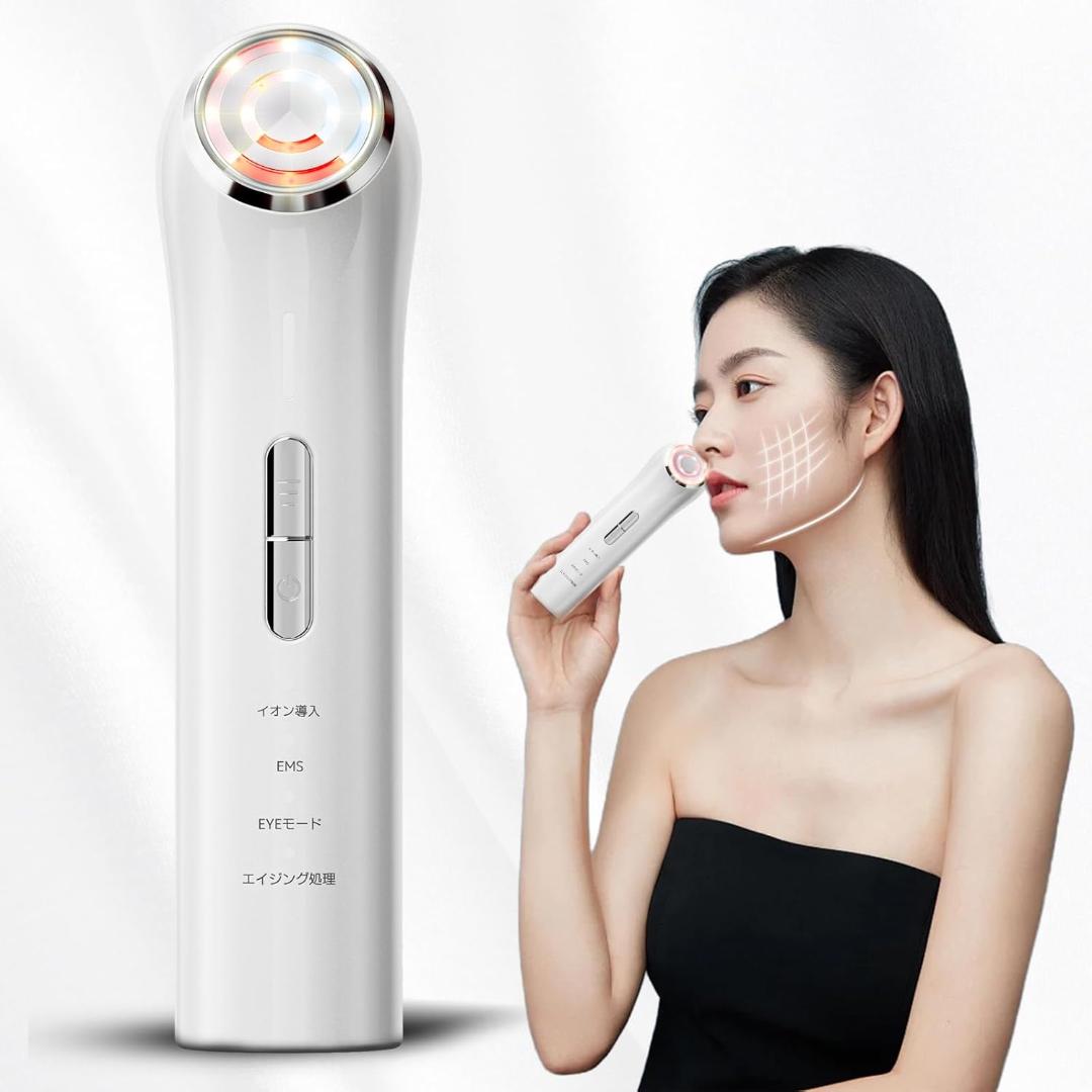 美顔器 定価48000円 イオン導入 温熱 EMS 多機能美容器 ホワイト