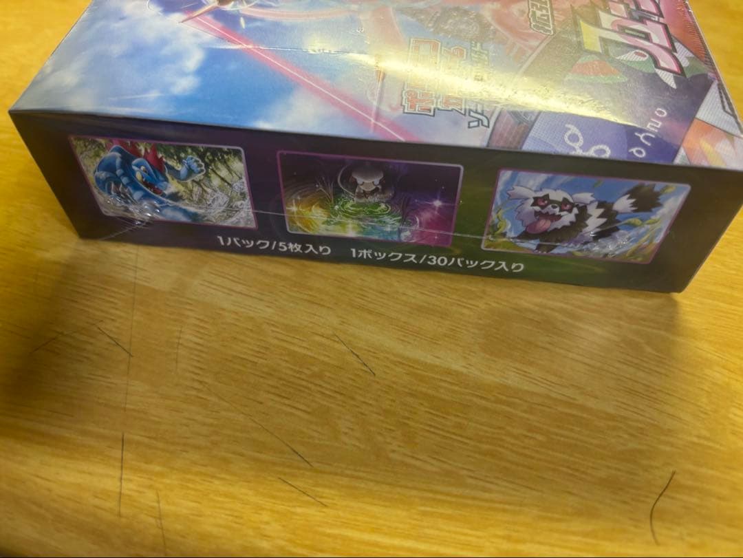 【新品・未開封】ポケモンカード　フュージョンアーツ　1BOX シュリンク付き！