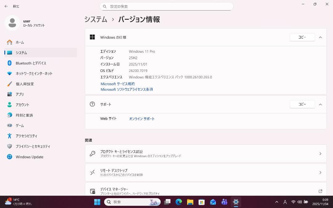Let'sNote RZ6 8GB 256GB 劣化無バッテリ100％OFFCE